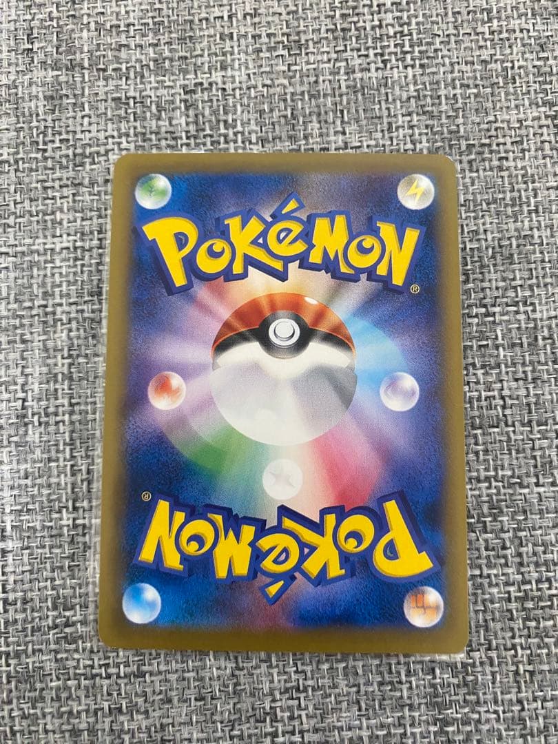 ドラミ　カイリューEX CP6 SR