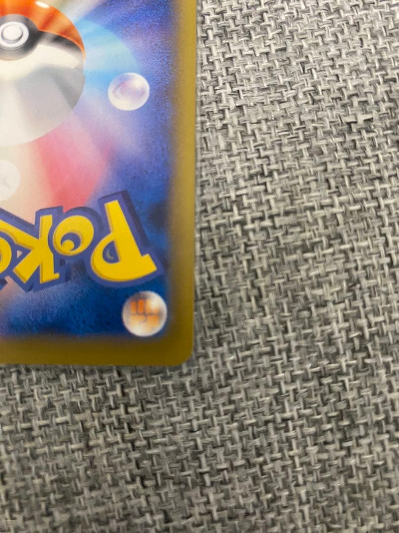 ドラミ　カイリューEX CP6 SR