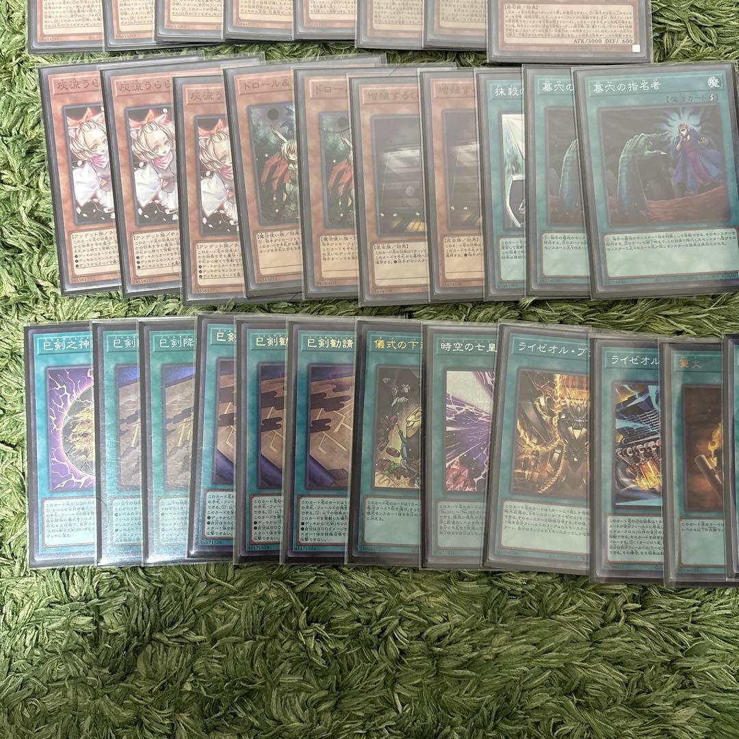 ラ*ー様 遊戯王 【本格構築‼️】巳剣 ライゼオル 構築済みデッキ