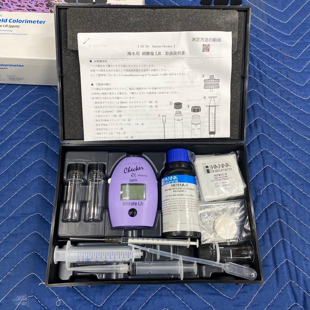 新品未使用　ハンナ　HI781 低濃度　硝酸塩　新品予備試薬25回分付き