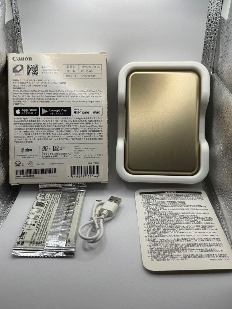 Canon PV-123 ミニプリンターiNSPiC