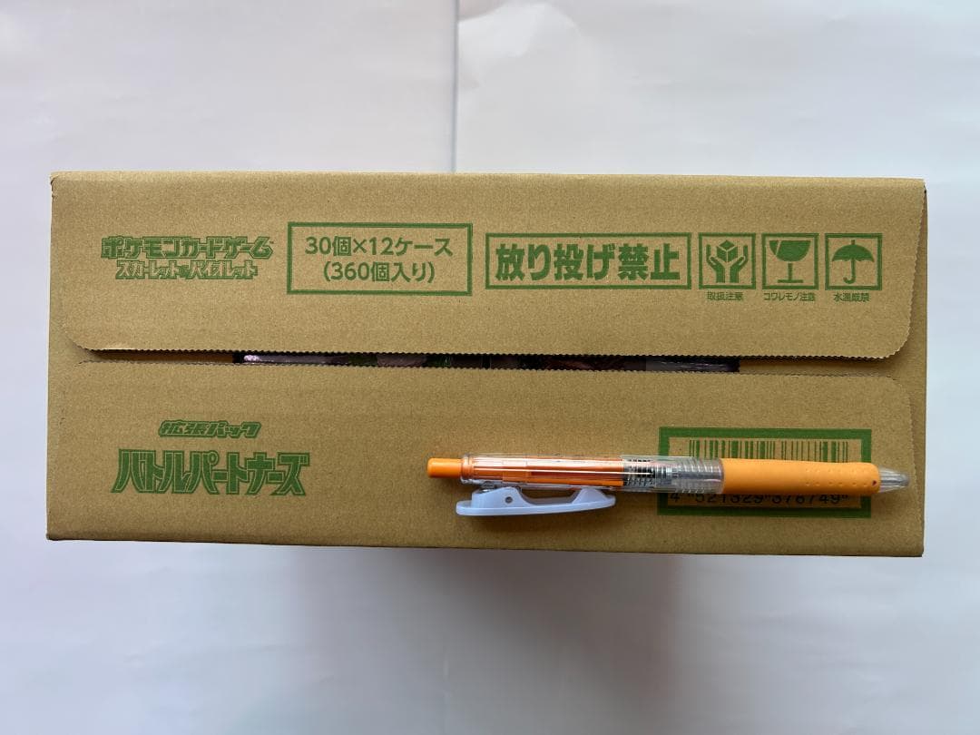 ポケモンカードゲーム バトルパートナーズ 1カートン 新品未開封