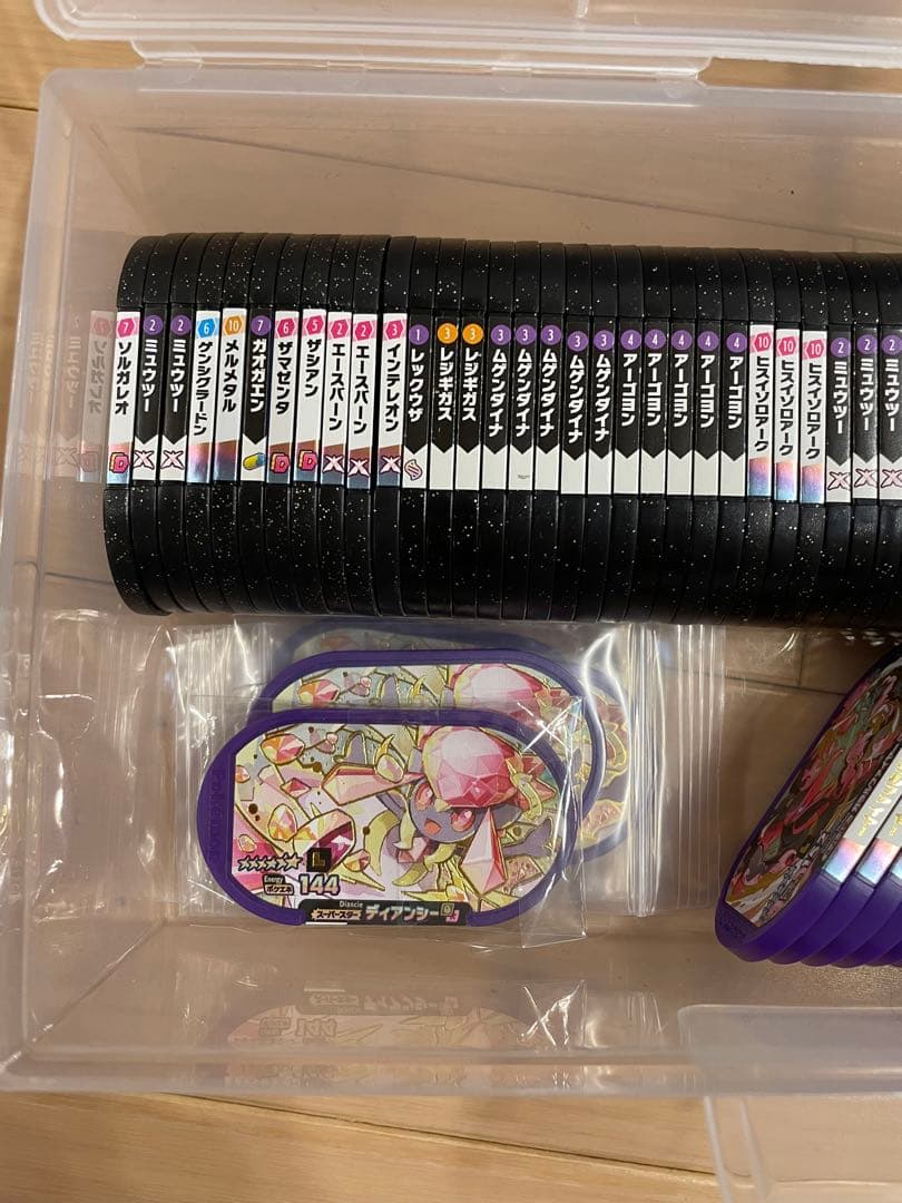 メザスタ　引退品　スーパースター大量　バラ売り可能