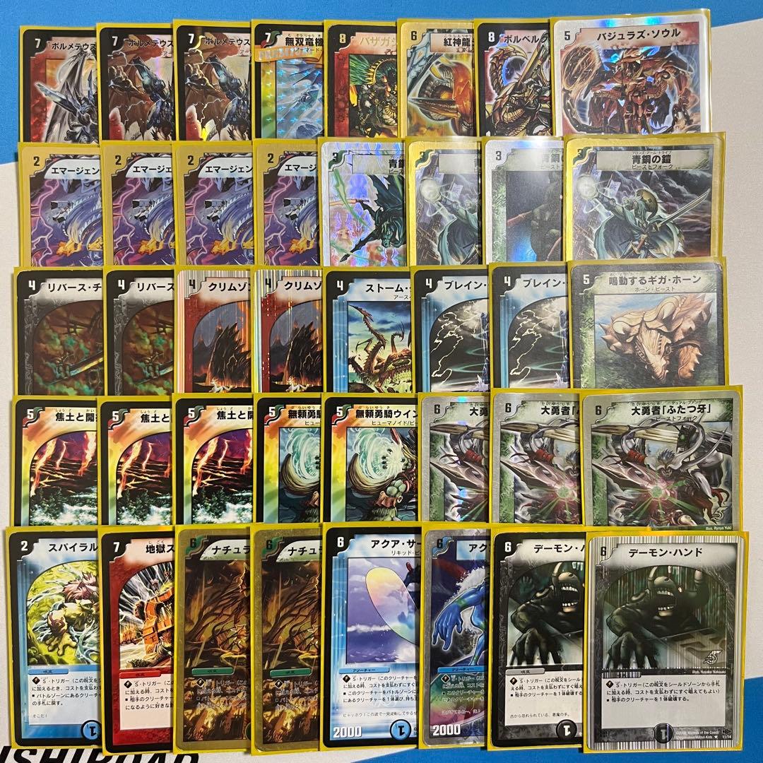 デュエルマスターズ　デュエマクラシック05 デッキ　まとめ売り