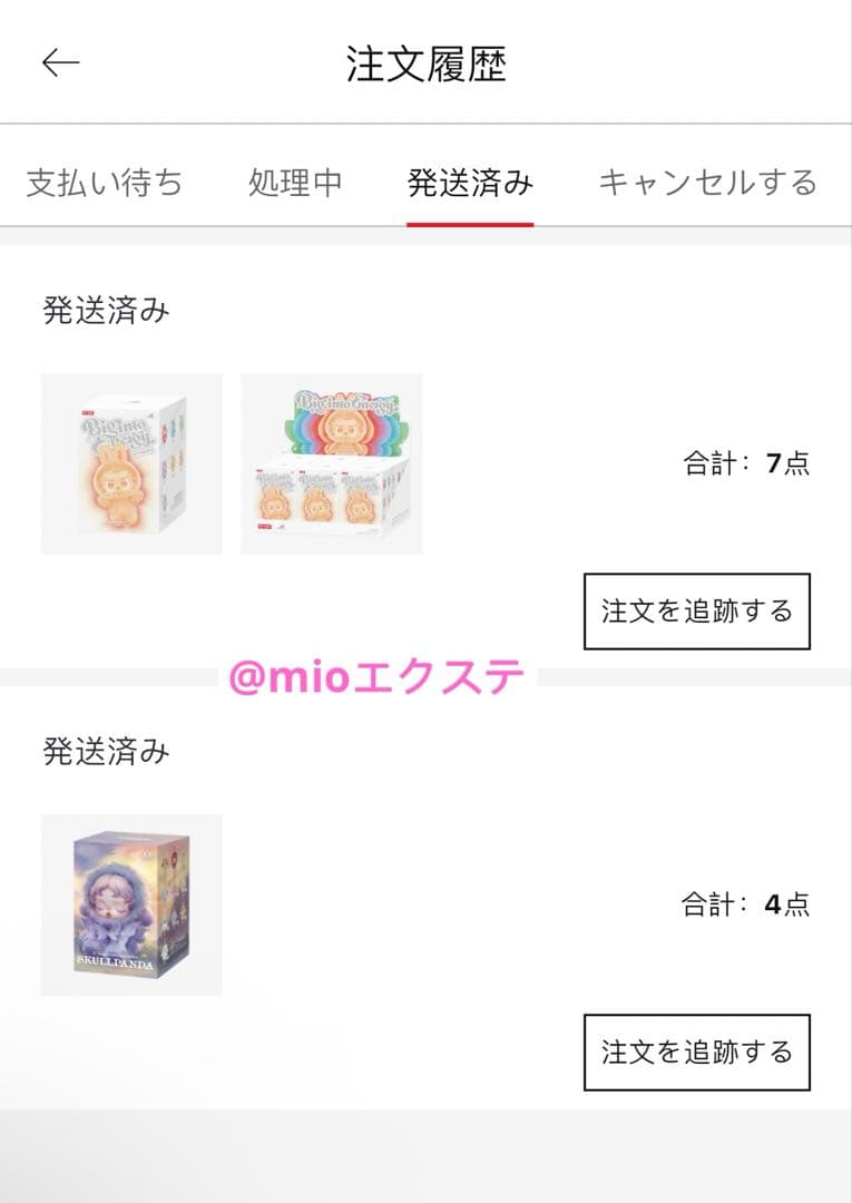 ぬいぐるみ THE MONSTERS Big into Energy LABUBU 2BOX