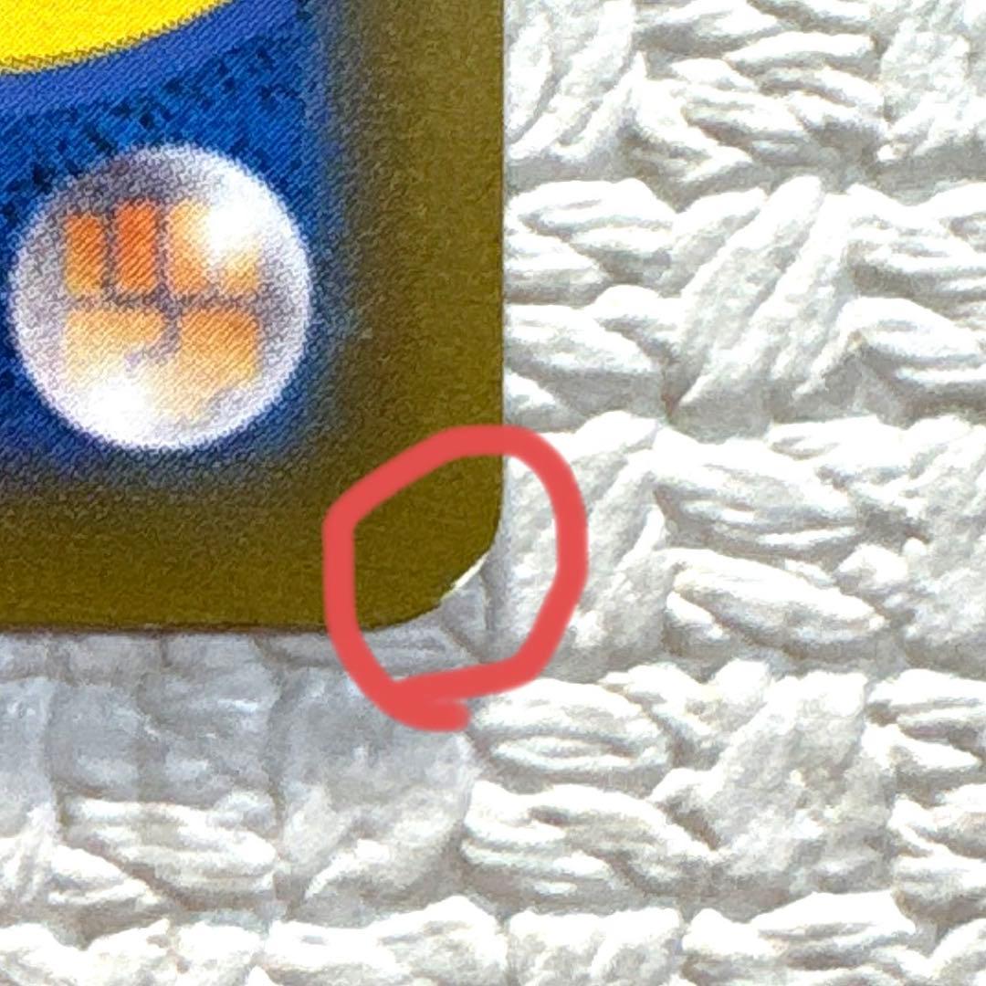 【美品】ピカチュウex SAR SV8 超電ブレイカー 132/106