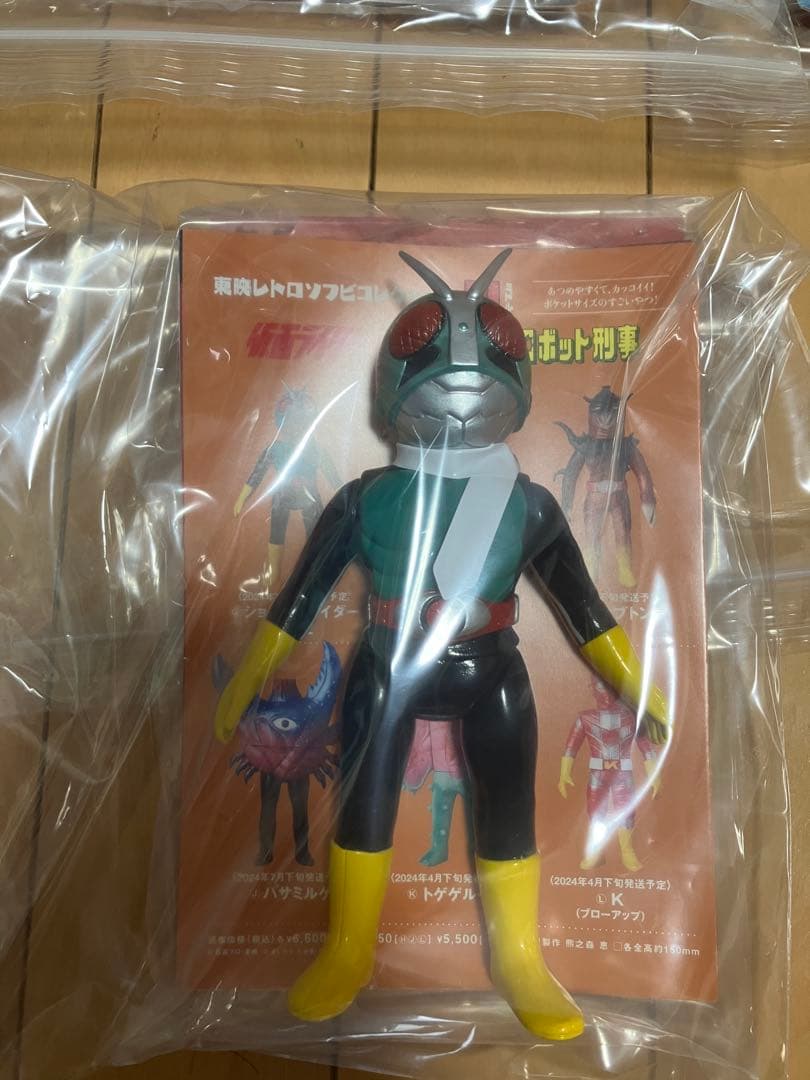 東映レトロソフビコレクション　仮面ライダー　5体セット