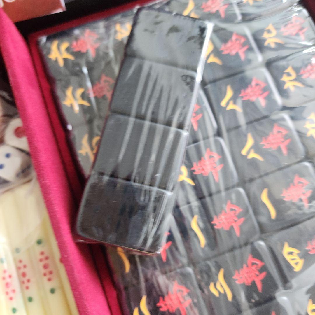 麻雀セット 黒色牌 ルールブック付き ウードケース