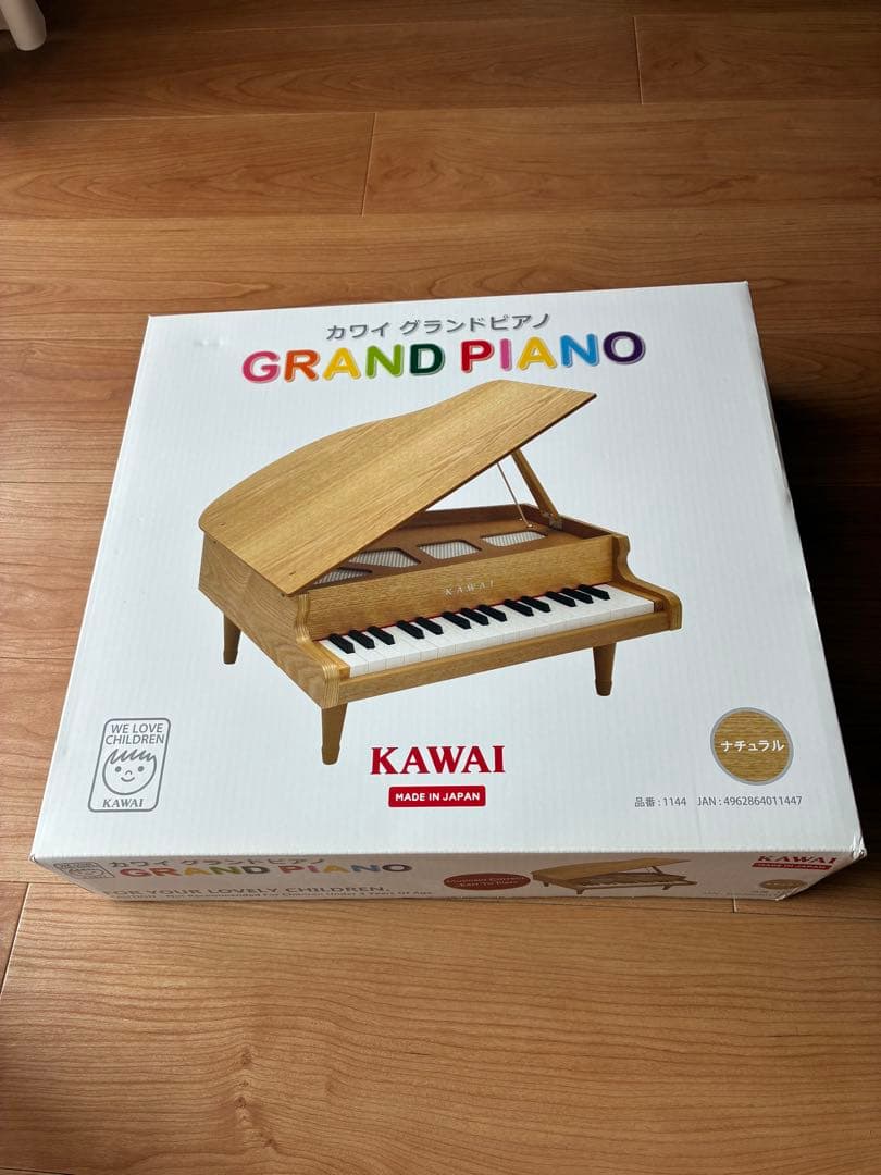 カワイ　グランドピアノ