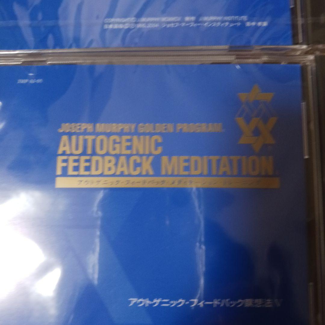 専用です。激レア、ジョゼフマーフィー、SSI、アンリミデット、潜在意識。