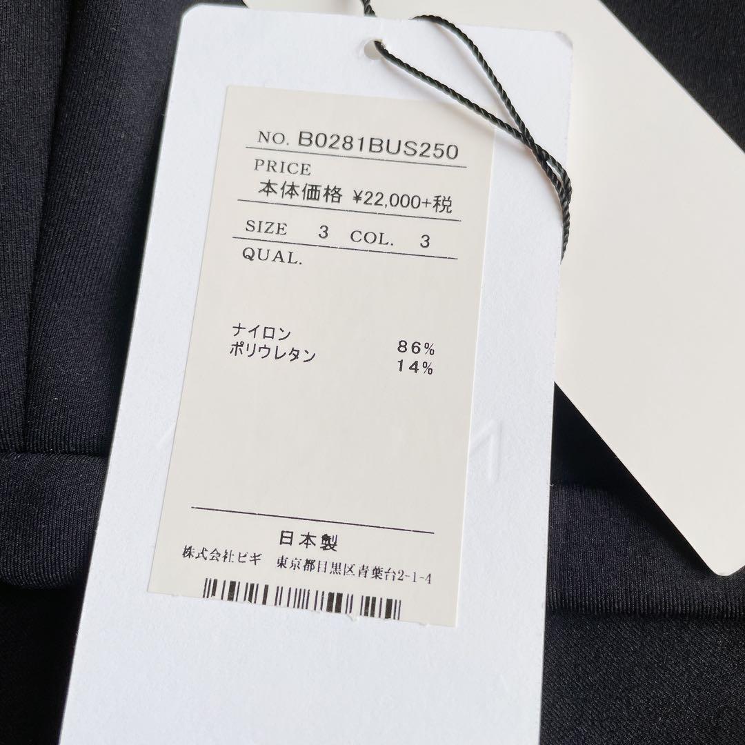 新品/MOGA /黒/ストレッチ /膝丈 スカート /Lサイズ