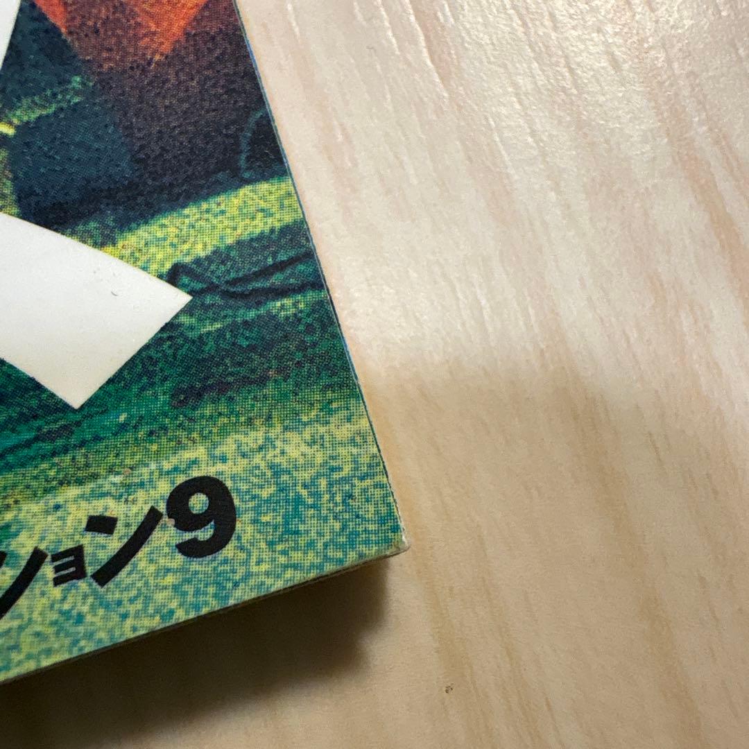 ウォン・カーウァイ映画パンフ4冊セット 恋する惑星/天使の涙ほか