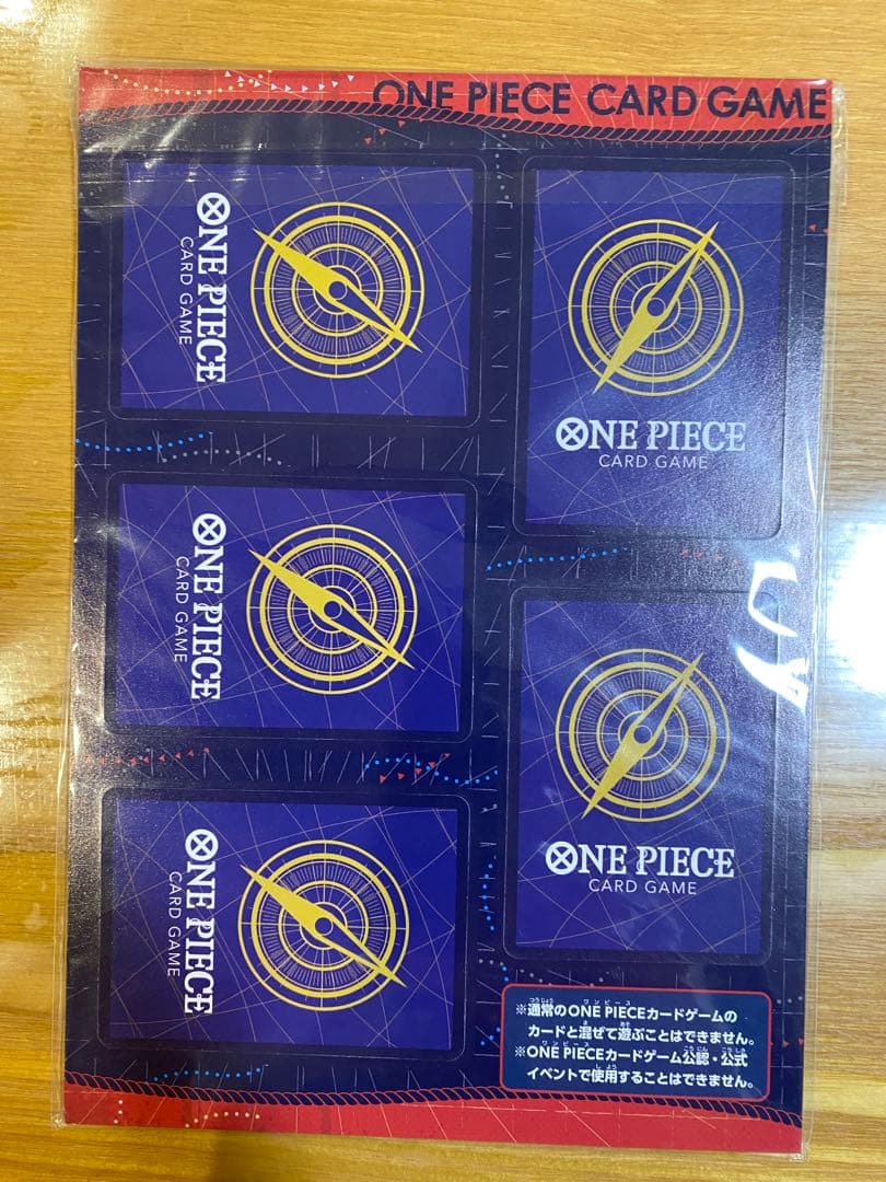 ワンピースカード　ミニカード　最強ジャンプ4月号　5月号付録　各2セット　f6
