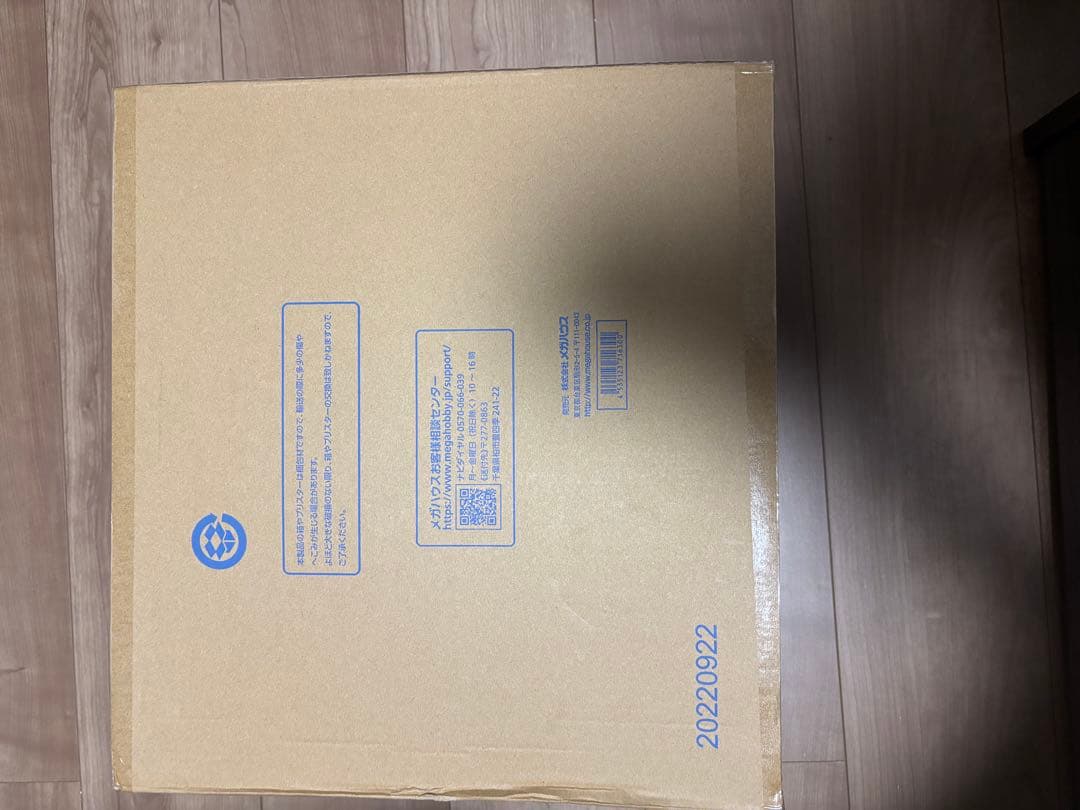 輸送箱未開封‼️ ヤマト　pop maximam フィギュア