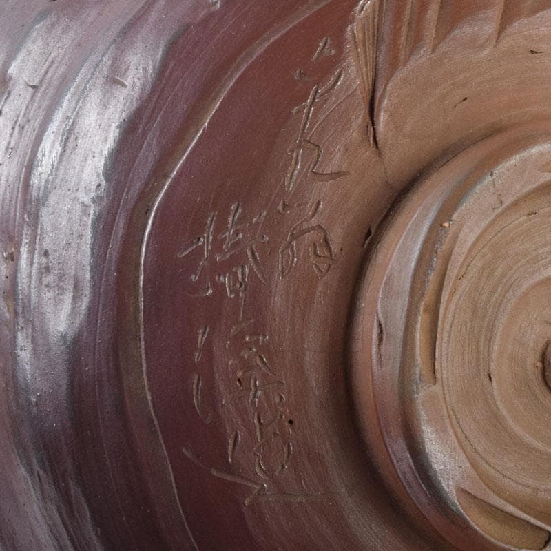 茶道具　常滑焼　滝田椿渓作　真焼　茶碗　時代箱　C　8714