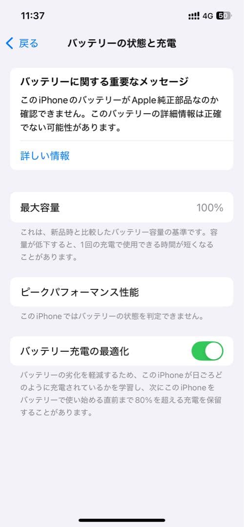 携帯電話本体 Apple iPhone 12 Pro, 256G