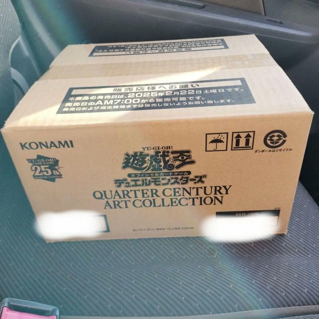 遊戯王　クォーターセンチュリーアートコレクション　完全未開封　カートン