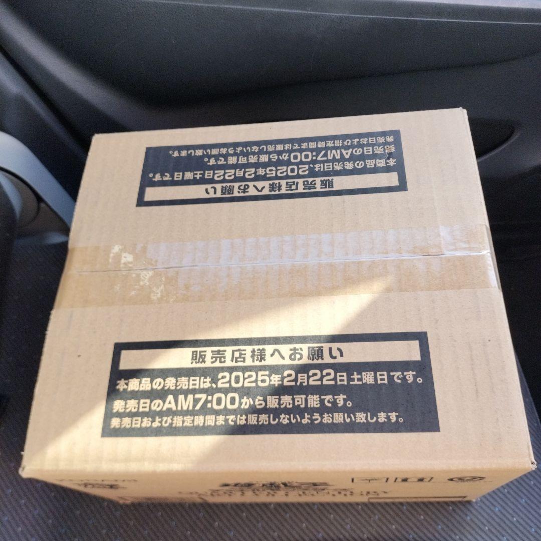 遊戯王　クォーターセンチュリーアートコレクション　完全未開封　カートン