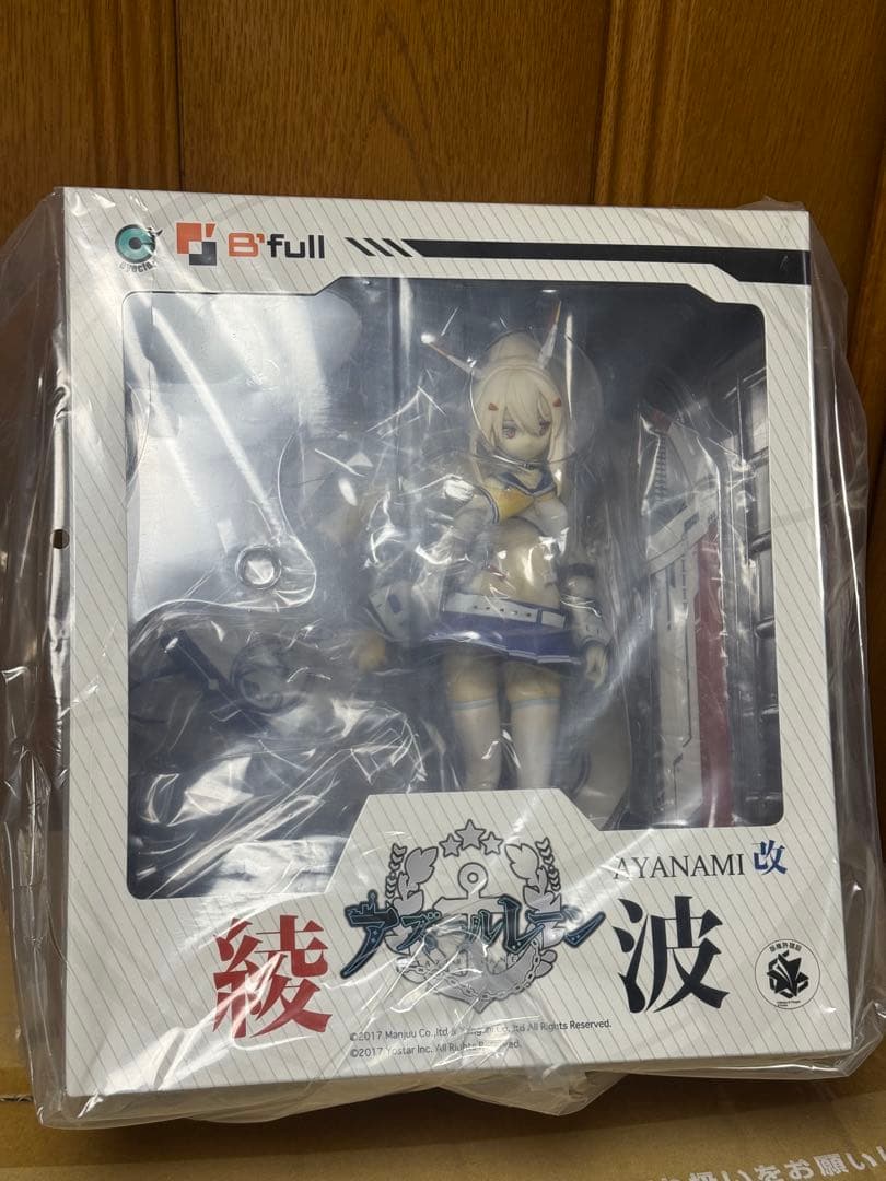 綾波　改 フィギュア B'full 未開封
