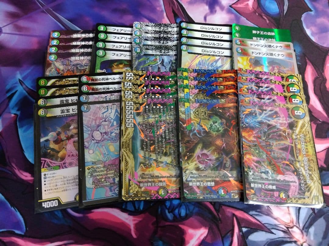【週末限定値下げ‼️】デュエルマスターズ 引退品 まとめ売り