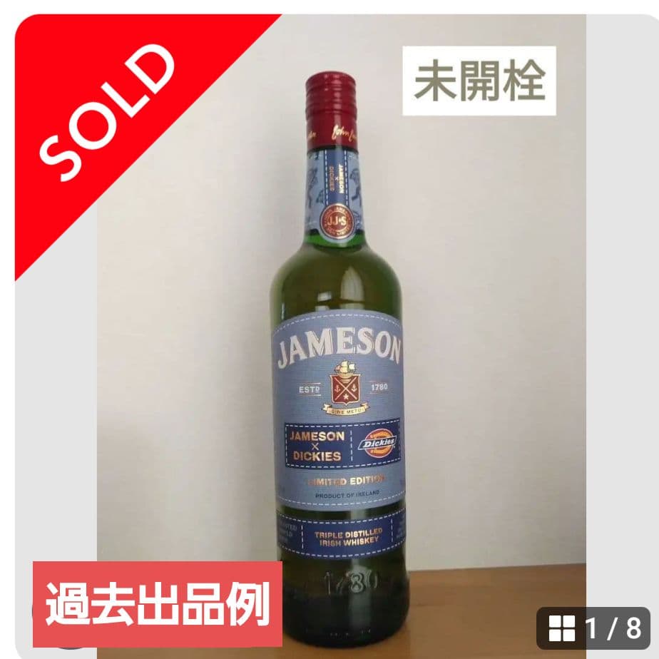 [真心で大切に梱包]サントリー　響 JAPANESE HARMONY　【箱無し】