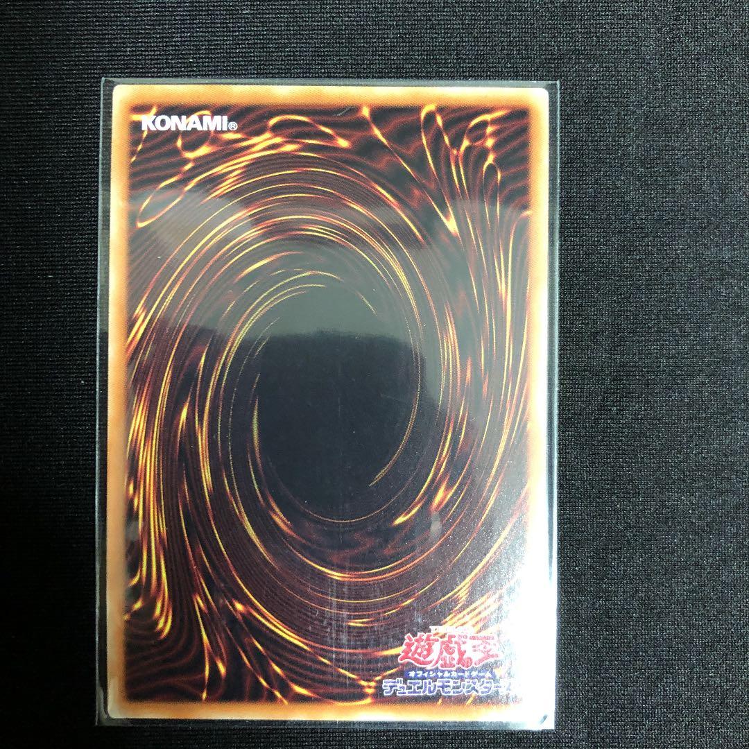 遊戯王 ブラックマジシャンガール　20thシークレット　DMMD-JP001