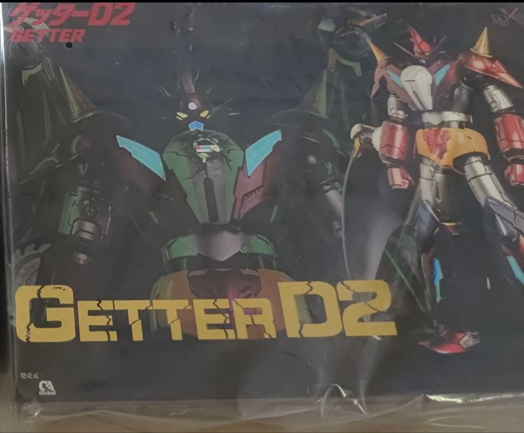 SKY X STUDIO SXD-17 ゲッターD2 GETTER D2 ロボ