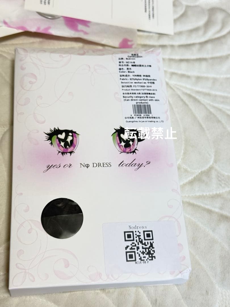 Nodress 2024ss ブラック リボン レース ストッキング　五分丈