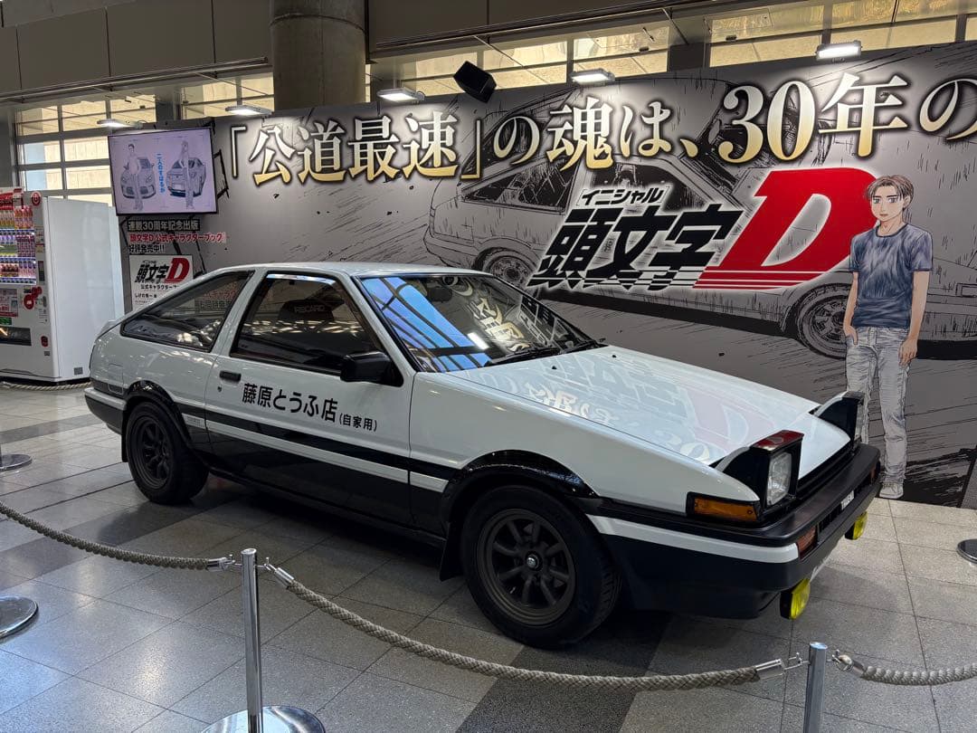 イニシャルD 頭文字D ドリームトミカ　東京オートサロン　おまけ付