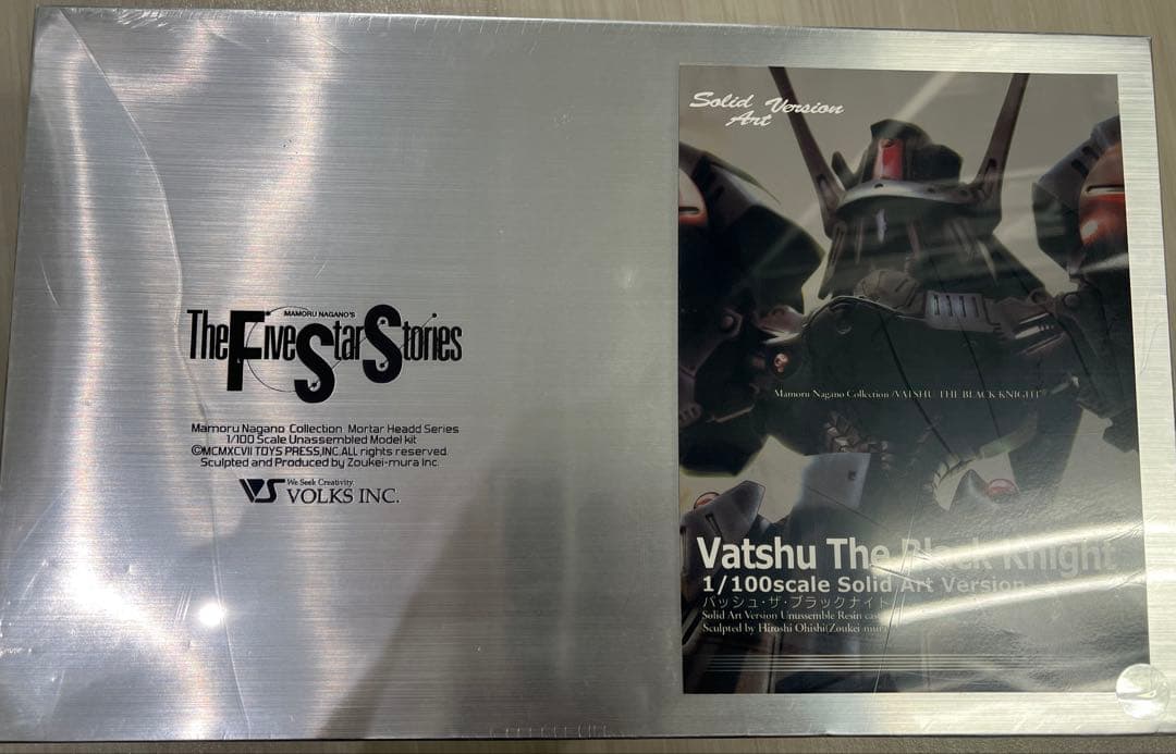 FSS ボークス SAV 1/100 バッシュ・ザ・ブラックナイト 黒騎士