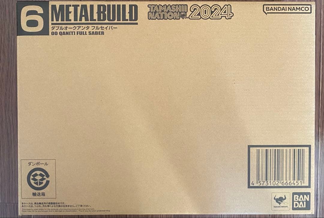 l build ダブルオークアンタ フルセイバー　新品未開封品