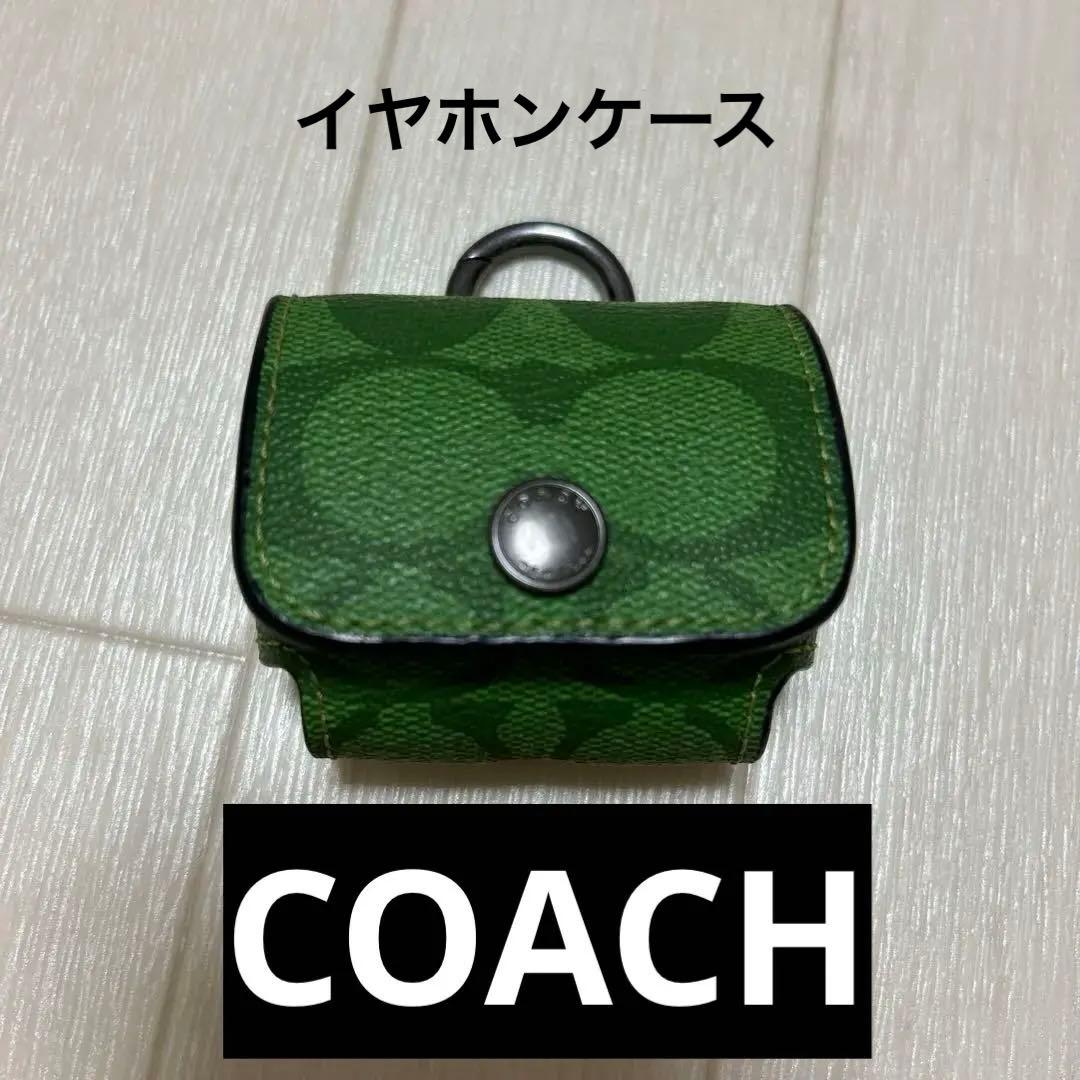 美品‼️コーチ Apple AirPods proケース　正規品　イヤホンケース