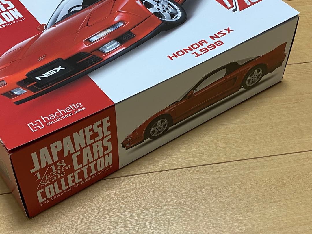 アシェット　ホンダ NSX 1990 国産名車コレクション 1/18