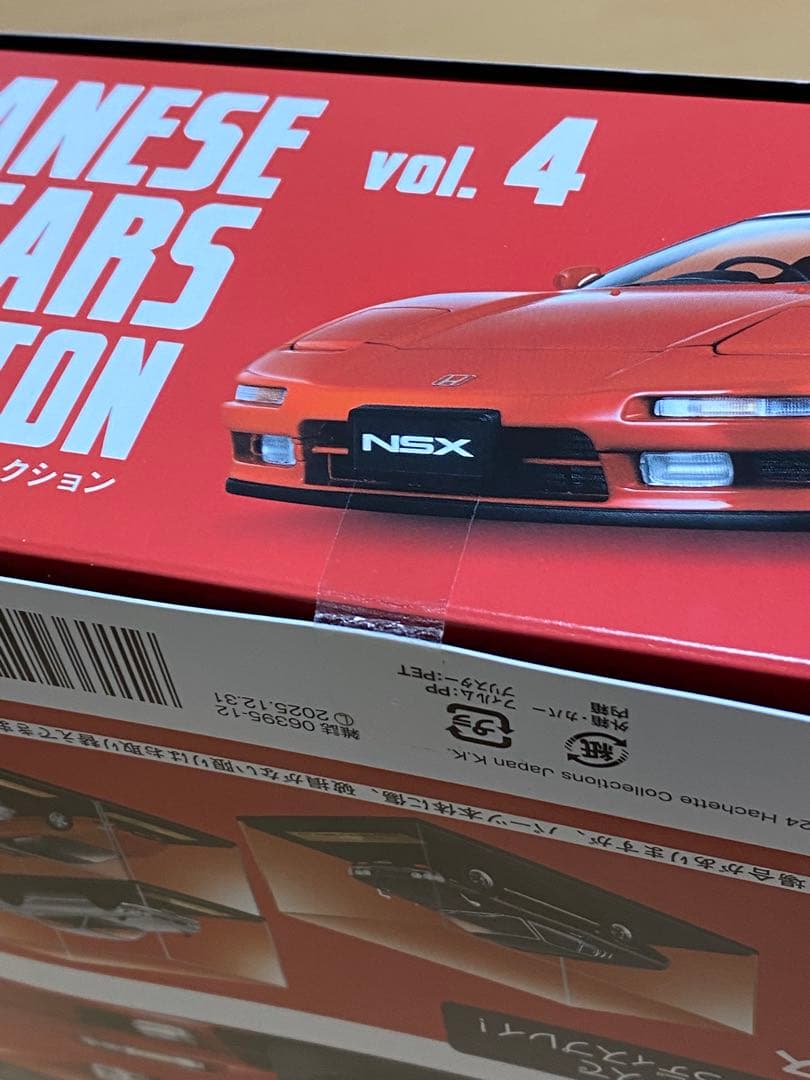アシェット　ホンダ NSX 1990 国産名車コレクション 1/18