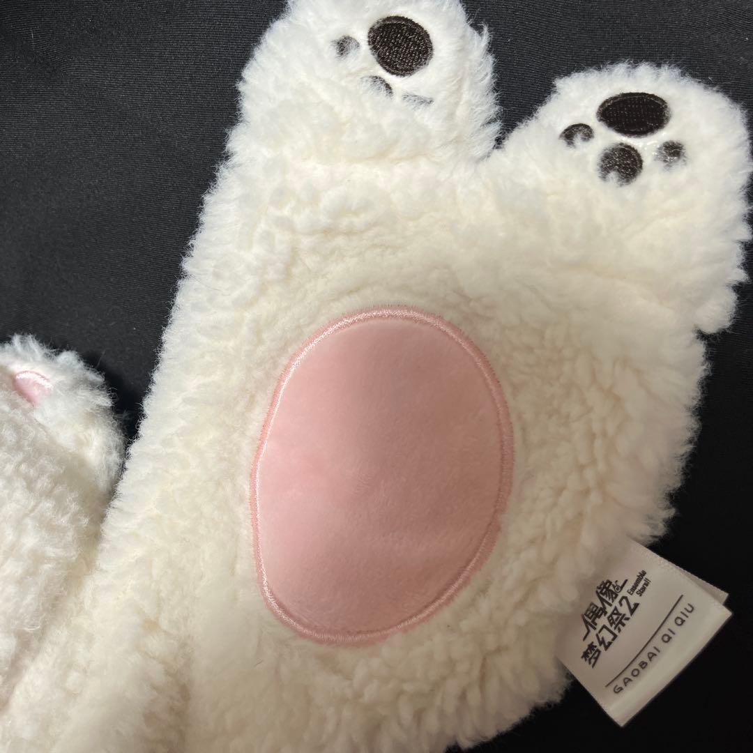 あんさんぶるスターズ!! 白熊マフラー 明星スバル