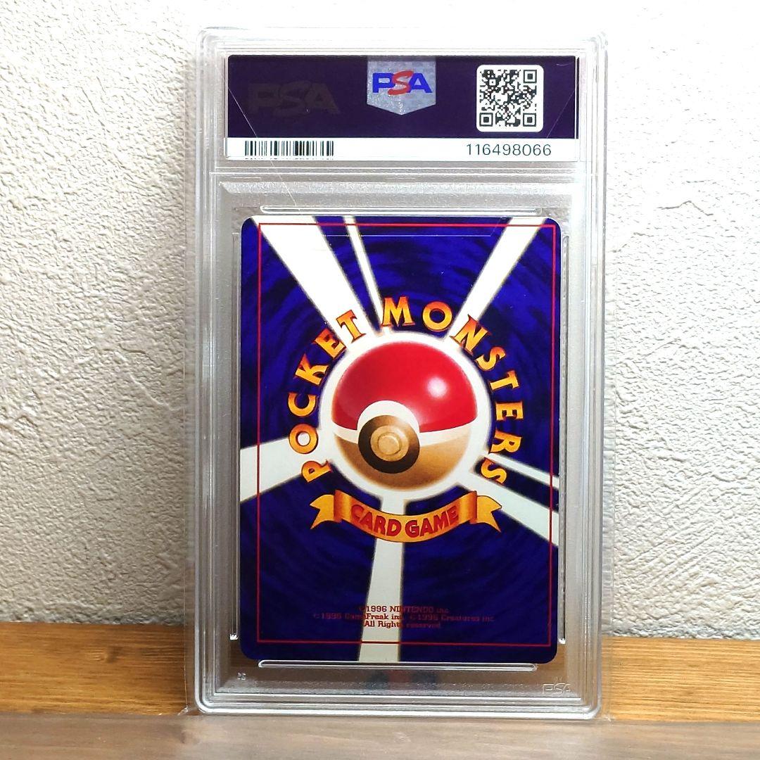 PSA7 ひかるミュウ 旧裏 コロコロコミック ホロ　渦巻き　ポケモンカード