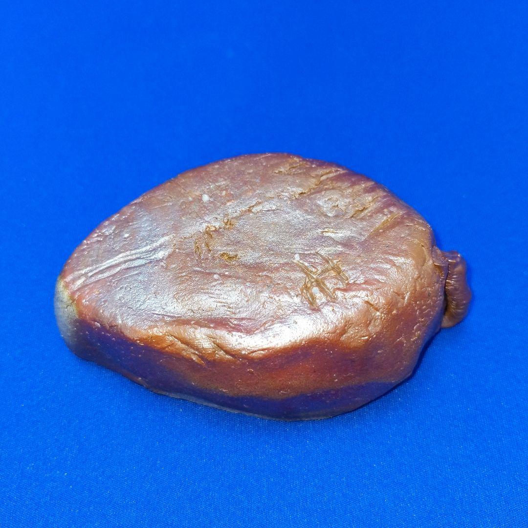 備前焼　水差し