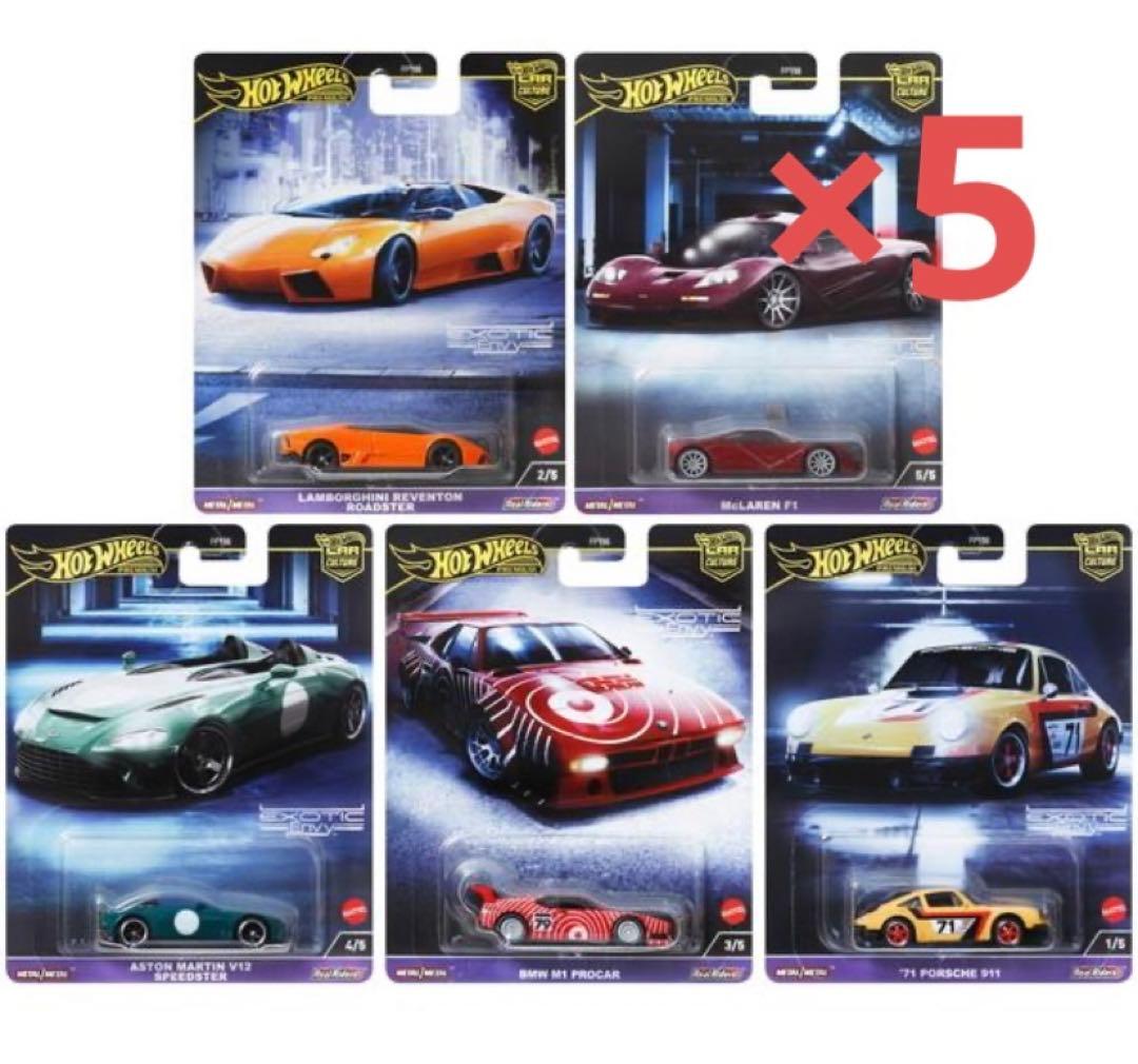 ホットウィール　カーカルチャー エキゾチック・エンヴィー　5点セット×5 25個