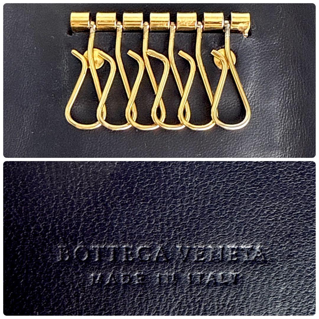 ボッテガ ヴェネタ イントレチャート ６連 キーケース レザー 本革 ネイビー