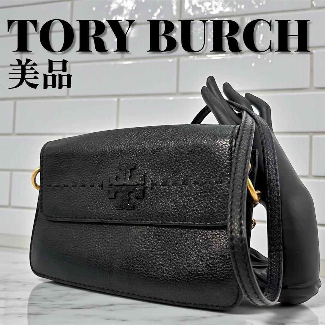 《美品》トリーバーチ ショルダーバック アクセサリーポーチ レザー ゴールド金具