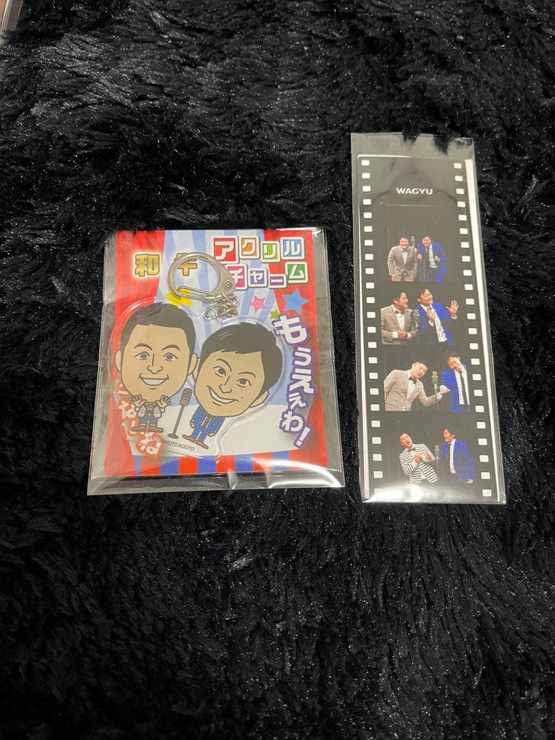 よしもと 和牛グッズ 缶バッジ他 まとめ売り