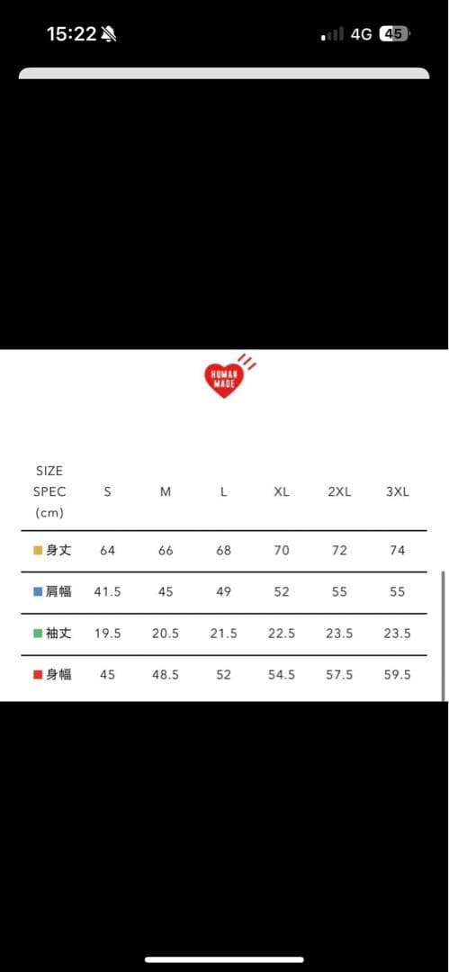 【XL未開封】POKEMONMADE 原宿HUMAN MADE ポケモンtシャツ