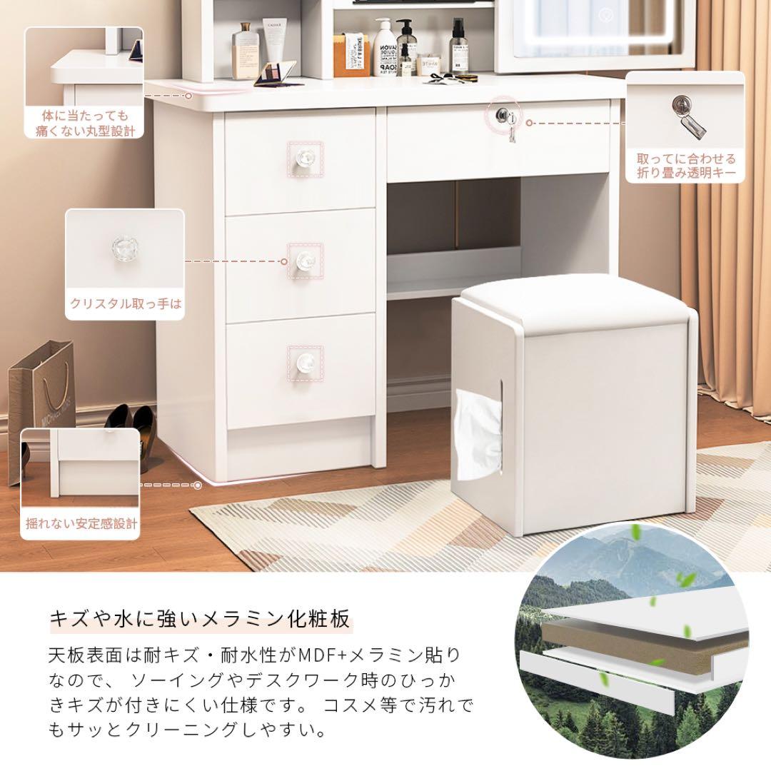 (期間セール) ドレッサー コンパクト 白 3色LED ライト収納沢山 化粧台