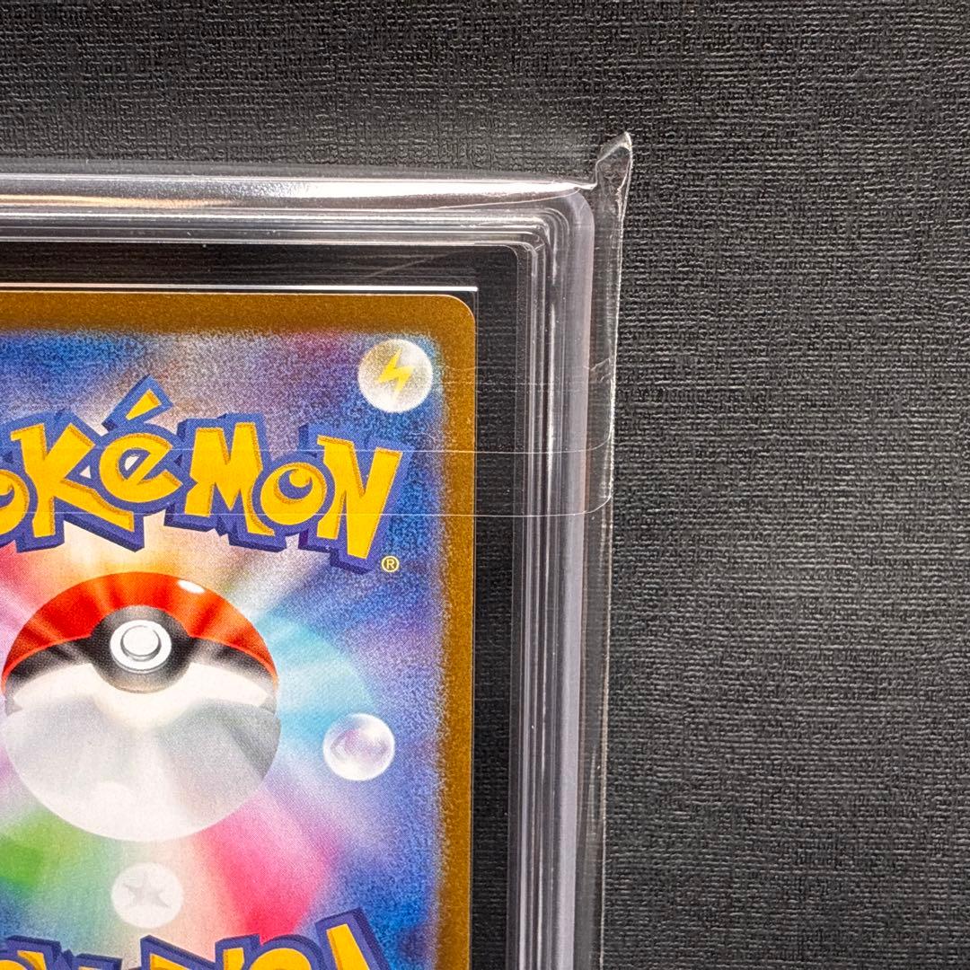 ARS10+ ブラッキーex SAR 鑑定書 付 Umbreon ex