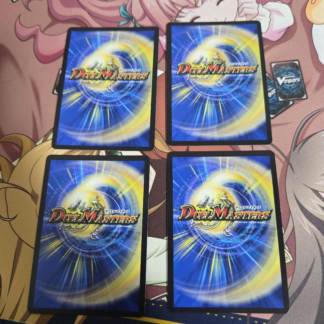 【最安値】ボルシャック・栄光・ルピア4枚