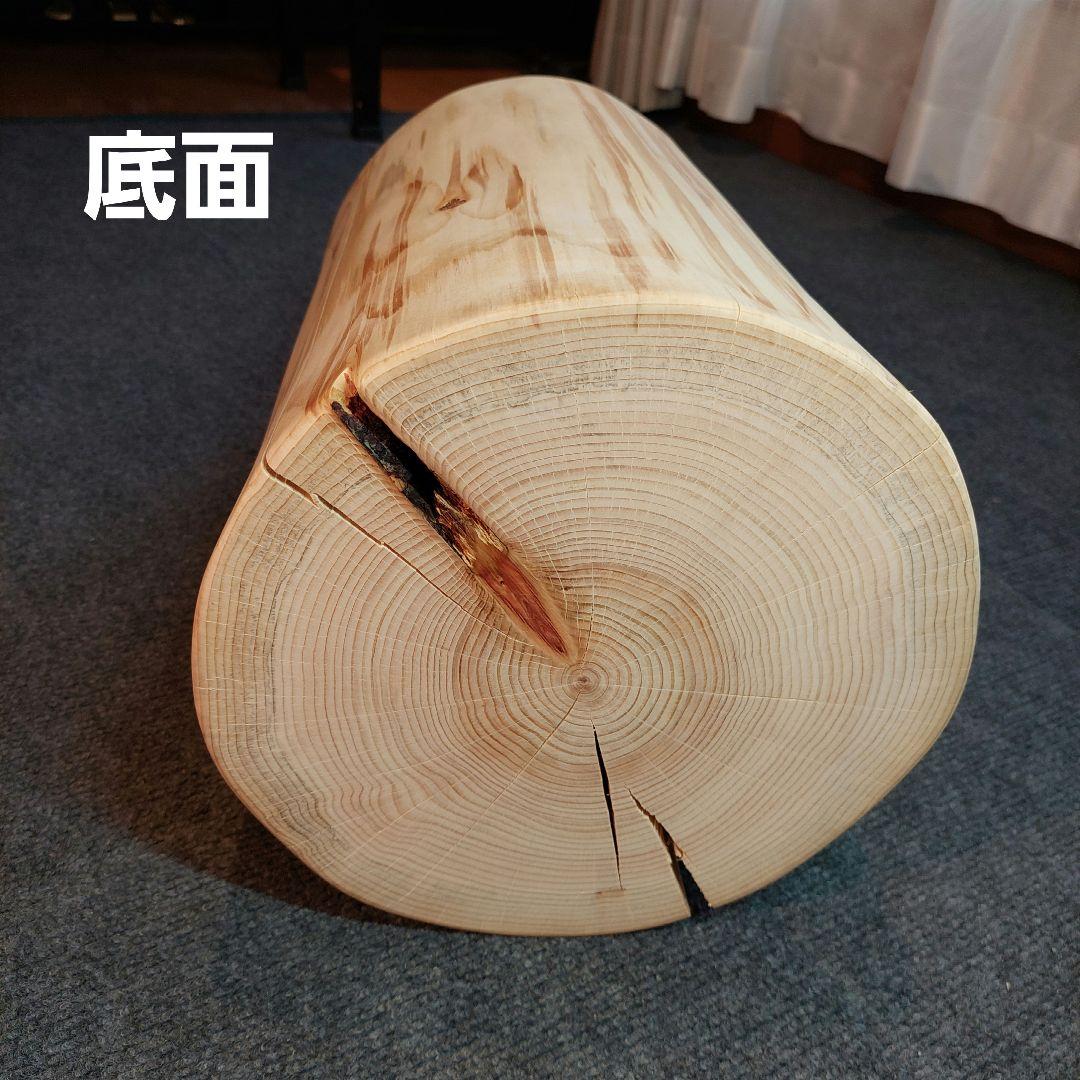 リ　檜 切り株 丸太 椅子 スツール 高さ約39㎝