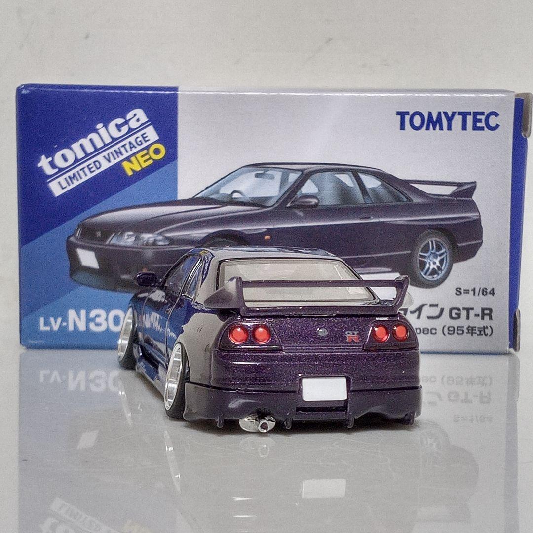 TLV R33 GT-R V-spec 改 　VeilSide フルエアロ仕様