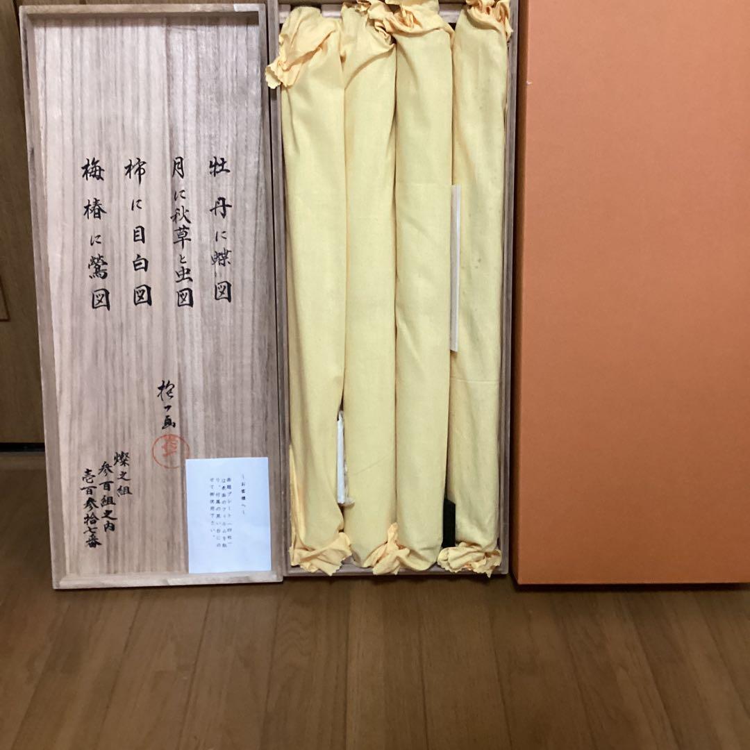 ふも酒井抱一12ヶ月花鳥図　四季四幅（春　夏　秋　冬）NO88