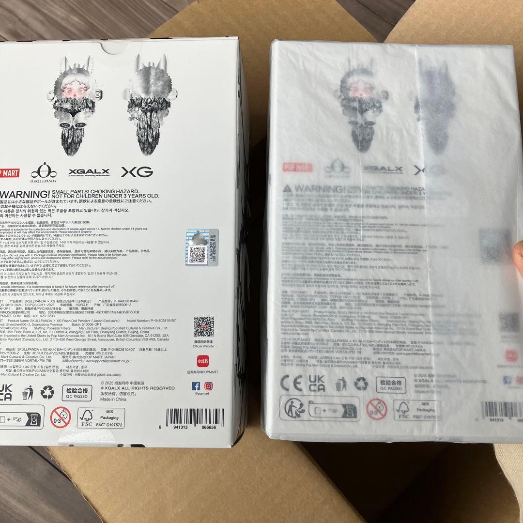 SKULL PANDA XGコラボ ぬいぐるみペンダント 日本限定2個セット