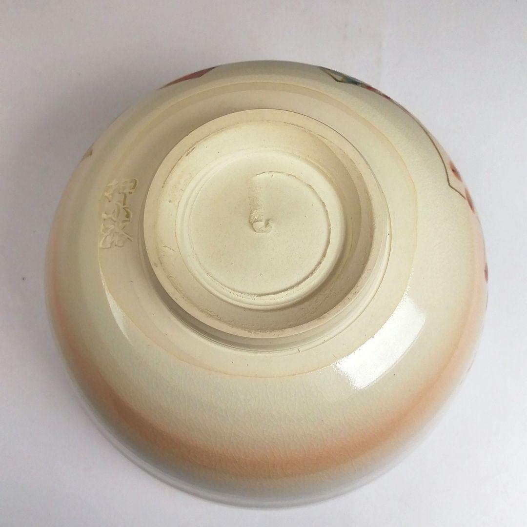 Ｓ９２０　茶碗　『色絵　地紙』『押小路窯　庄左ェ門』　共箱　抹茶碗　茶道具